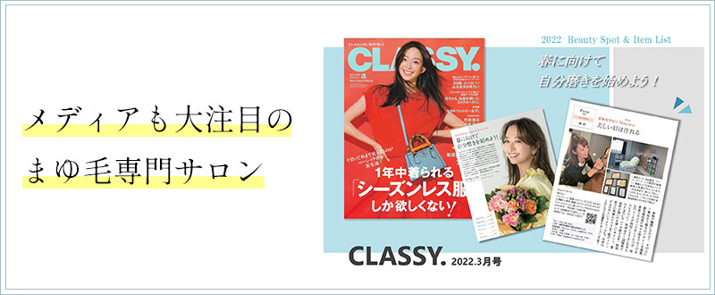 メディアバナー